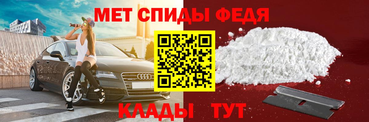 АМФЕТАМИН  Амфетамин VHQ  мега зеркало  Кириши  АМФ  Вход с VPN 