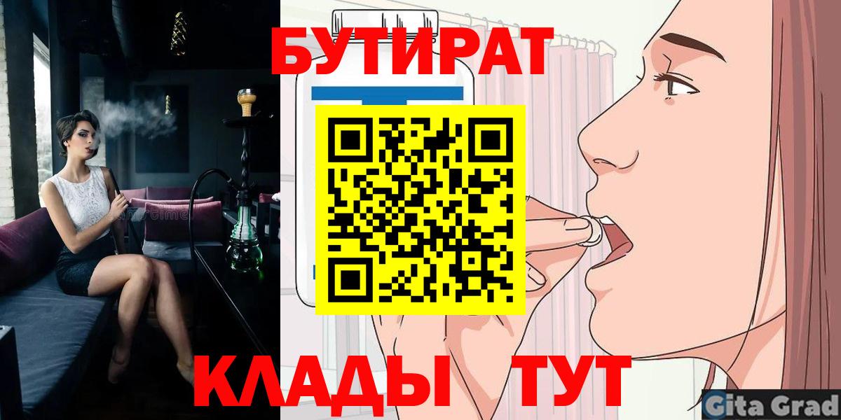 ГАШ  МАРИХУАНА  COCAIN  ТГК  Мефедрон кристаллы  Кириши  Купить наркоту  Вход с VPN 