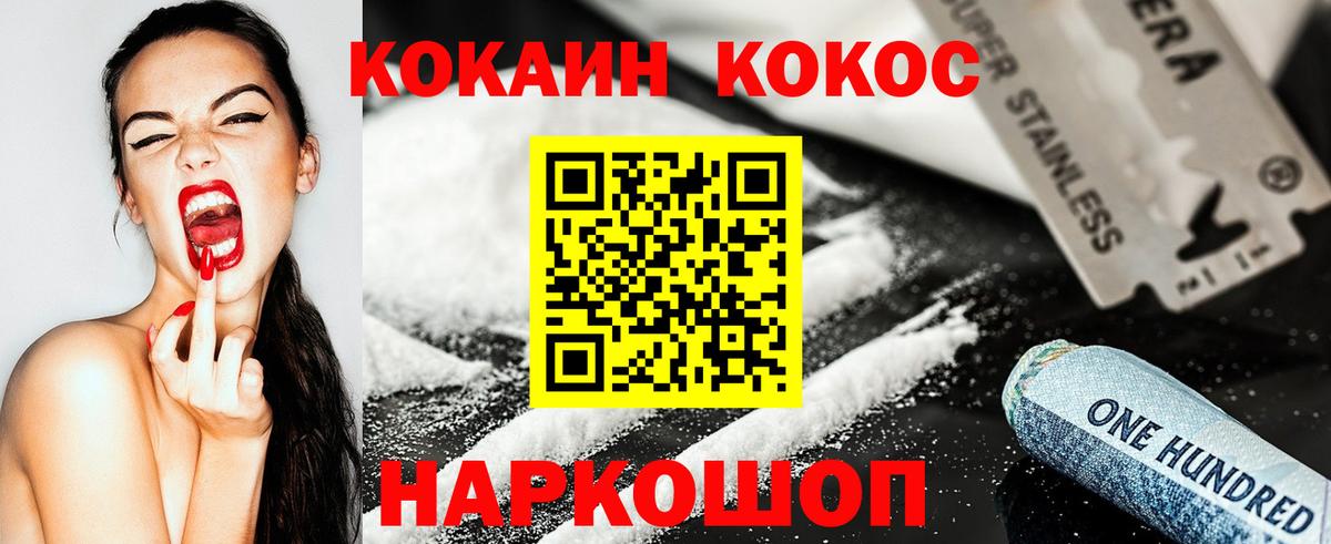 Кокаин Перу Кириши