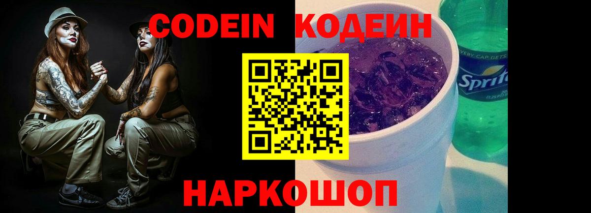 Псилоцибиновые грибы Кириши