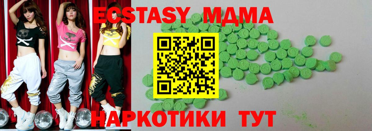 Экстази 99% Кириши
