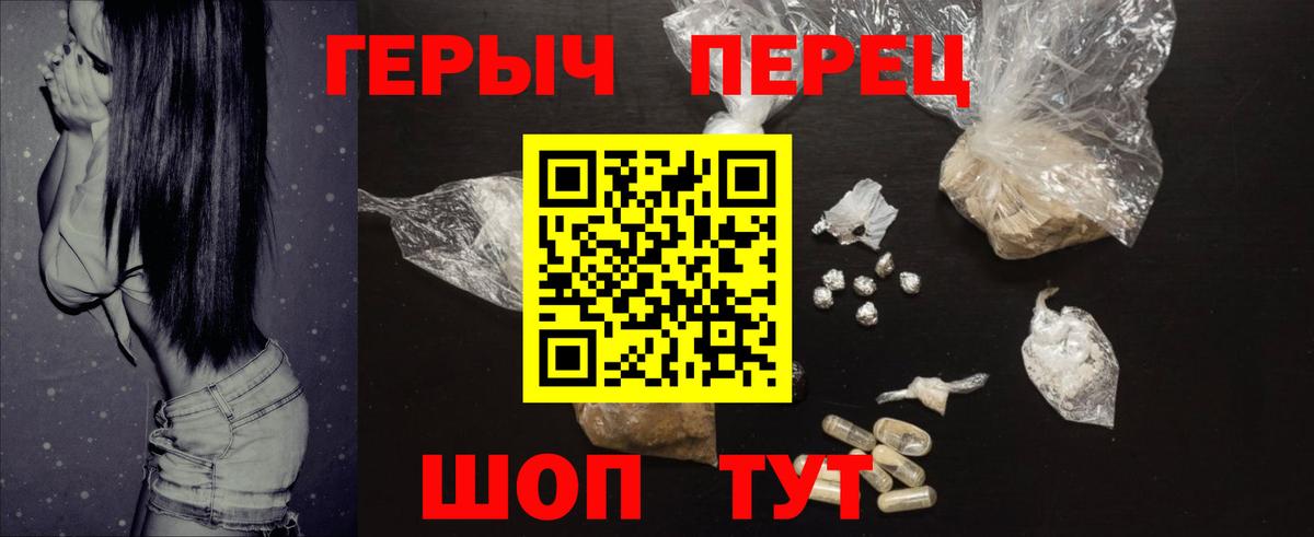 ГЕРОИН афганец  ГЕРОИН  Кириши  Вход с VPN 