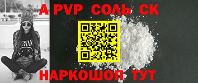 мдма Кандалакша