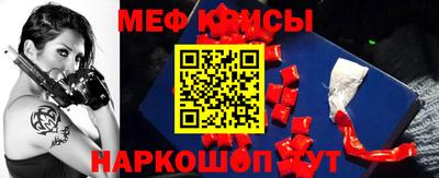 mix Камышлов