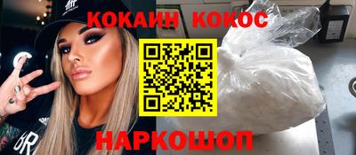 экстази Канаш