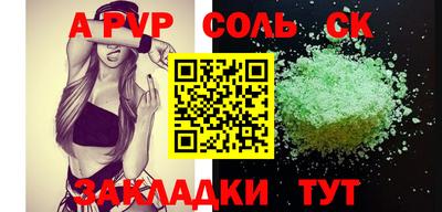 экстази Канаш