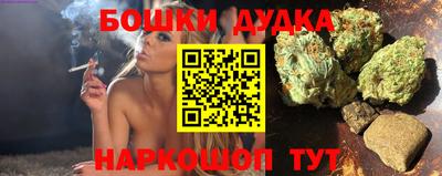 экстази Канаш