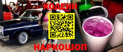 экстази Канаш
