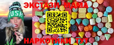 экстази Канаш
