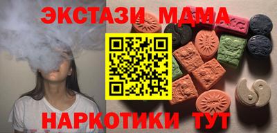 mix Камышлов