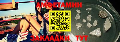 mix Камышлов