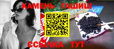 экстази Канаш