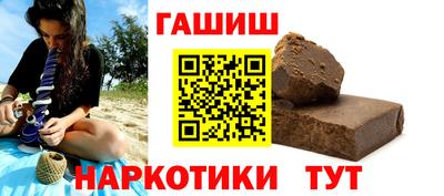 экстази Канаш