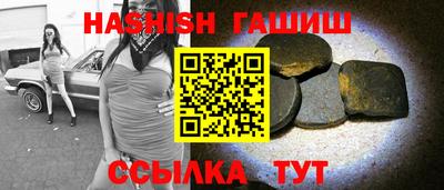 экстази Канаш