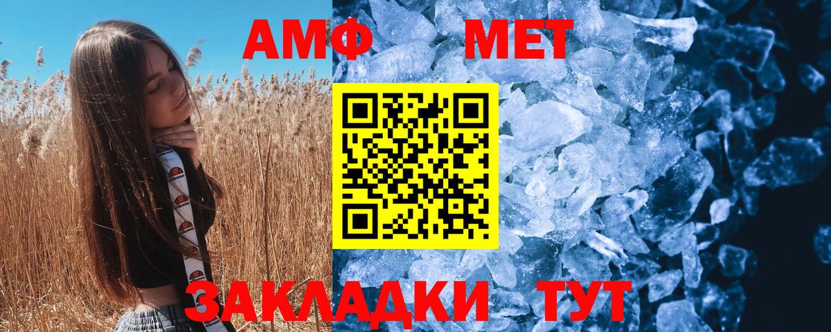 Кириши  Первитин  Вход с VPN  Первитин Methamphetamine 