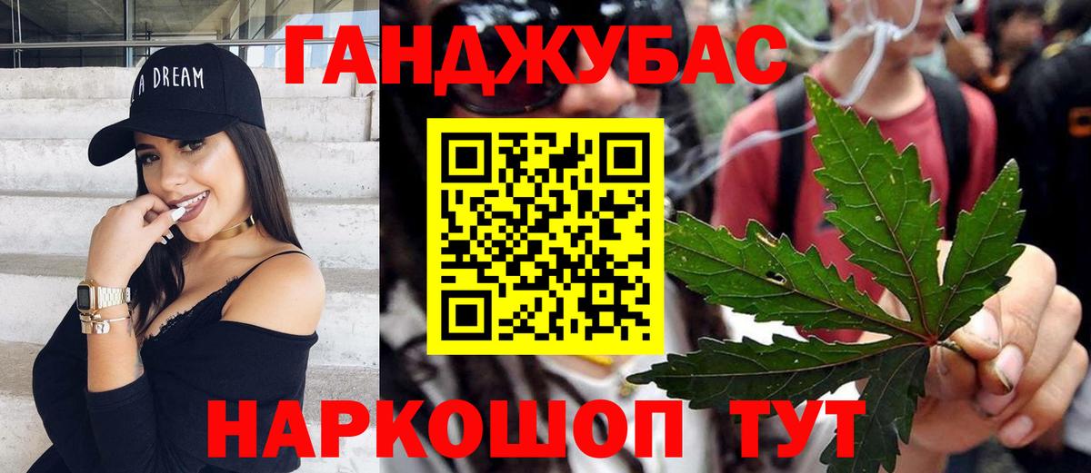 Шишки марихуана Ganja  Вход с VPN  Каннабис планчик  Кириши  Бошки марихуана конопля  Марихуана Amnesia 
